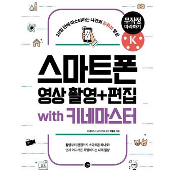 갤럭시 사진/영상, PC로 옮기기 위한 최고의 방법: 상세 비교 분석 & 선택 가이드 6 갤럭시 사진/영상을 컴퓨터로 옮기는 방법-추천-상품