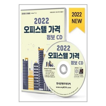 cdrom 정보-추천-상품