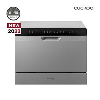 쿠쿠전자 CUCKOO CDW-BD0610TG-추천-상품