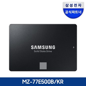 삼성ssdt71tb 내돈내산-추천-상품