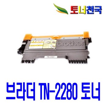 ## HL-B2180DW 프린터 비교 분석: 2024년 당신에게 맞는 최적의 선택은? 7 2024 최신 hl-b2180dw 추천 순위 BEST 7-추천-상품