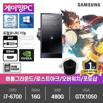 삼성전자 삼성 게이밍노트북 오디세이 GTX1060 중고노트북-추천-상품