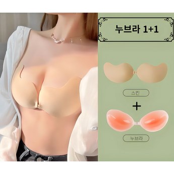 누드브라-추천-상품
