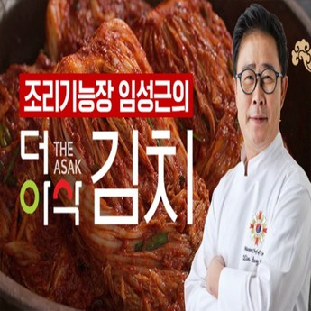 마음심은 포기김치 10kg-추천-상품