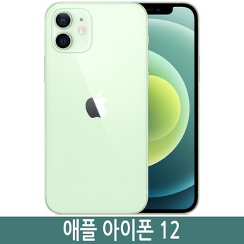 아이폰12-추천-상품