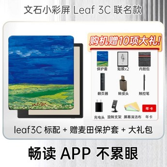 leaf3c-추천-상품