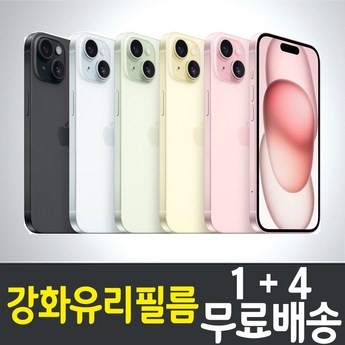 아이폰16 화면 귀신 터치 문제: 원인 및 해결 방법-추천-상품