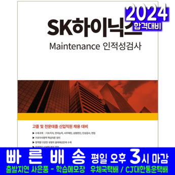2024 에스크리션 완벽 분석: 기능, 디자인, 가격 비교! 당신에게 딱 맞는 제품 찾기 6 2024 최신 에스크리션 추천 순위 BEST 7-추천-상품