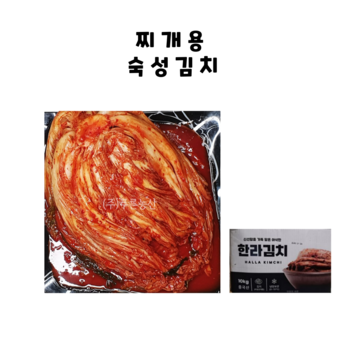 새싹 중국산 김치 수입 업소용 깍두기 맛 슬라이스 10kg 20kg-추천-상품