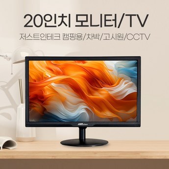 20인치TV 대기업패널 사용 원룸 런닝머신-추천-상품