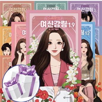 2024 진여신전생5벤전스 가격 추천 순위 TOP 7-추천-상품