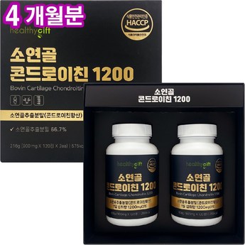 [1+1] 관절엔 콘드로이친 1200 900mg x 120정 소연골 지성콘드로이친-추천-상품