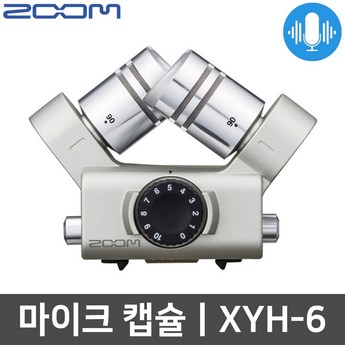 zoomh5정품보호케이스-추천-상품