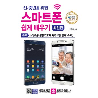 삼성 갤럭시 핸드폰 녹음 기능 단축키: 빠르게 실행하는 꿀팁 & 활용 가이드 6 삼성 갤럭시 핸드폰: 녹음 기능 단축키를 빠르게 실행하는 방법-추천-상품