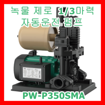 LG전자 PW1500-추천-상품