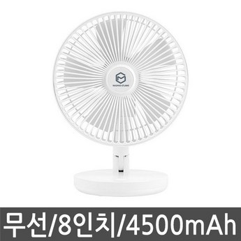 태성이앤에스 모노큐브 TS-8DF45-추천-상품