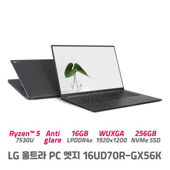 LG전자 울트라PC 엣지 16U70Q-HA76K-추천-상품