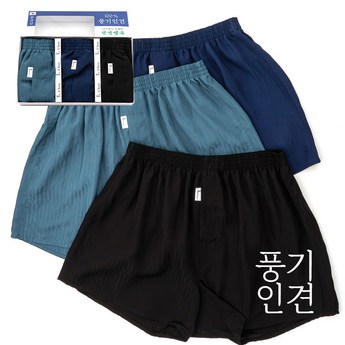 인견팬티 선택 가이드: 숨 쉬는 편안함, 7가지 추천 아이템 비교 분석 3 인견팬티-추천-상품