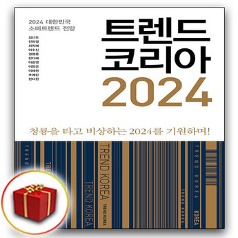 2024 브랜드 세일 신상품: 놓치면 후회할 베스트 7 (장단점 비교 분석 & 선택 가이드) 1 2024 최신 브랜드세일신상 추천 추천 순위 BEST 7-추천-상품