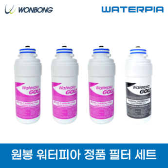 원봉 워터피아 WFP-2320-추천-상품