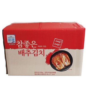 새싹 중국산 김치 수입 업소용 깍두기 맛 슬라이스 10kg 20kg-추천-상품