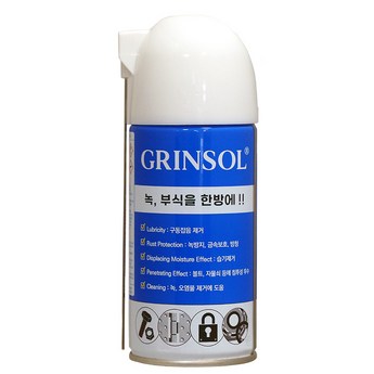 grinsol-추천-상품