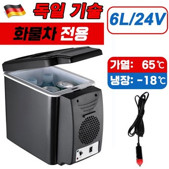 2024년 당신의 삶을 시원하게! USB 냉장고 7종 비교 분석: 장점, 단점, 선택 가이드 2 2024 최신 usb냉장고 추천 순위 BEST 7-추천-상품