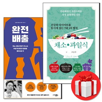 모여라야채친구들 추천-추천-상품