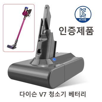 2024 다이슨청소기헤드 추천 제품 인기 TOP 7-추천-상품