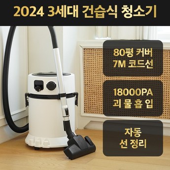 파인앤유 산업용 진공청소기 1100W 습식청소기-추천-상품