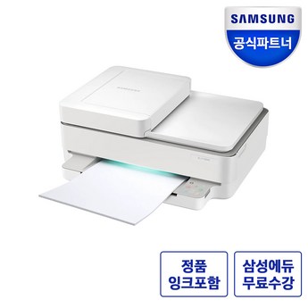 삼성전자 삼성 SL-J1780W 정품 잉크포함-추천-상품