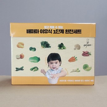 배마마-추천-상품