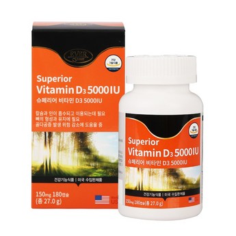 300mg5000iu-추천-상품