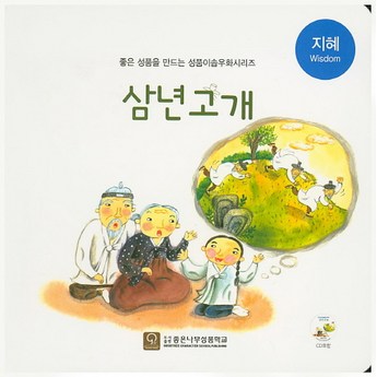 울산시 동구 남목1동 용달이사-추천-상품