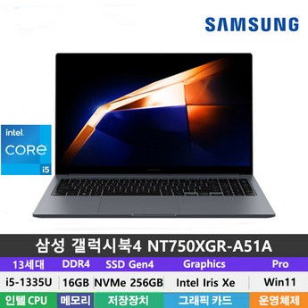 삼성전자 갤럭시북4 NT750XGR-A38A-추천-상품