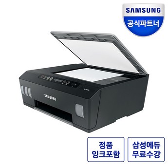 삼성전자 잉크젯 플러스 s 복합기 프린터 SL-T2275FW + 잉크-추천-상품