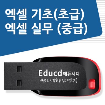 산업안전기사실기-추천-상품