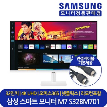 2024 s32dm701 추천 제품 인기 TOP 7-추천-상품