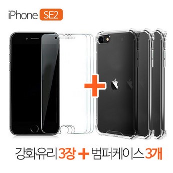 2024 아이폰se2 추천 제품 인기 TOP 7-추천-상품