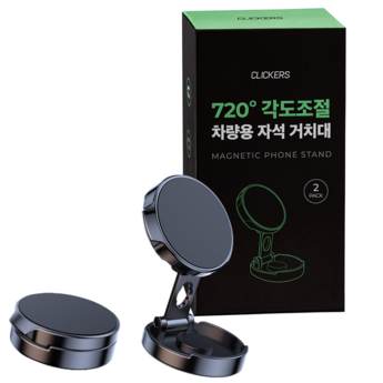 차량거치대-추천-상품