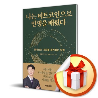 2024년 코인 채굴, 이 기계로 승부하세요! 디자인과 성능 모두 잡은 최신 채굴기 7종 비교분석 5 2024 최신 코인채굴기 추천 순위 BEST 7-추천-상품