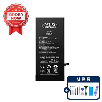 아이폰 배터리 상태 파악법과 교체 시기 판단하기-추천-상품
