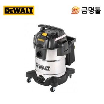 디월트 디월트 DXV61P 61L 건/습식 청소기-추천-상품