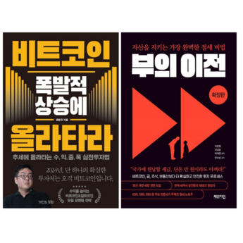 2024년 코인 채굴, 이 기계로 승부하세요! 디자인과 성능 모두 잡은 최신 채굴기 7종 비교분석 3 2024 최신 코인채굴기 추천 순위 BEST 7-추천-상품