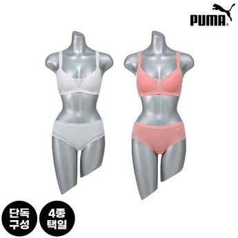 퓨마속옷세트-추천-상품
