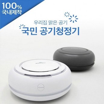 마미봇 공기청정기 미니 가정용 공기정화 USB 필터-추천-상품