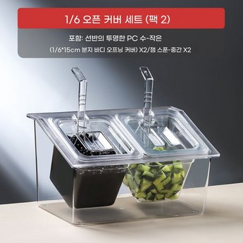 삼성 냉장고 선반 유리 분리-추천-상품