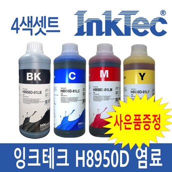 2024 최신 hp9010 추천 순위 BEST 7-추천-상품