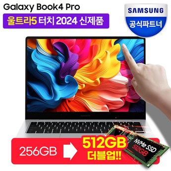 2024 갤럭시북4프로14인치 내돈내산 추천 제품 인기 TOP 7-추천-상품