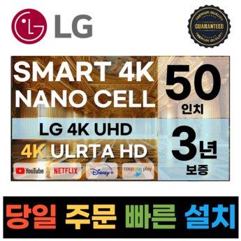 [공식] LG 울트라HD TV 스탠드형 55UR642S0NC-추천-상품